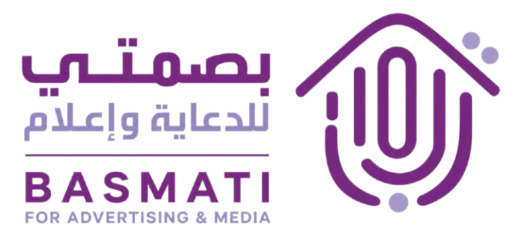 بصمتي للدعاية والإعلام